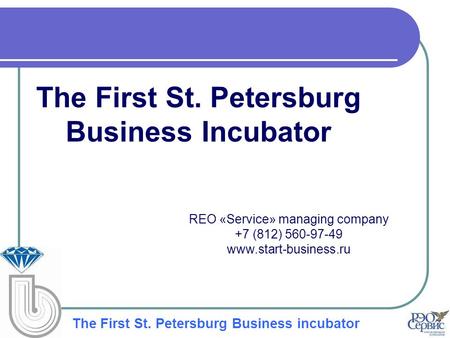 The First St. Petersburg Business incubator The First St. Petersburg Business Incubator REO «Service» managing company +7 (812) 560-97-49 www.start-business.ru.