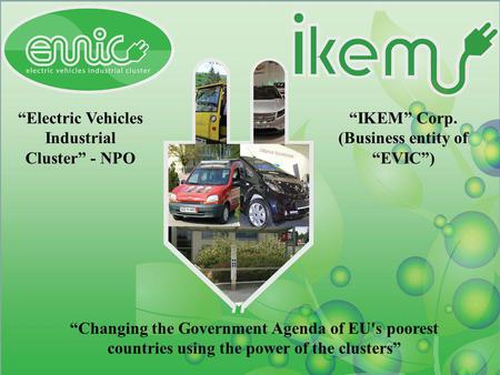 Electric Vehicles Industrial Cluster - NPO IKEM Corp. (Business entity of EVIC) Changing the Government Agenda of EU's poorest countries using the power.